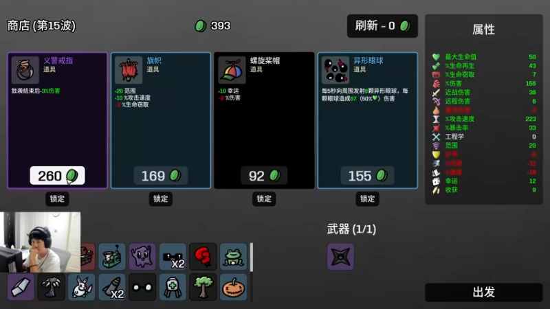 【2022-10-01 16点场】yjjimpaopao：国庆节快乐！【双倍】