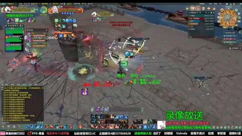 【2022-10-01 00点场】慕堇丶：天策散排2858-2939录屏