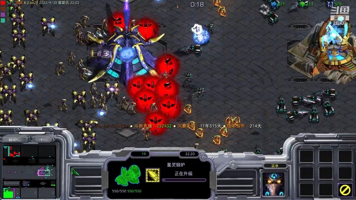 天使风暴专业版DSA8.2.6x20 89