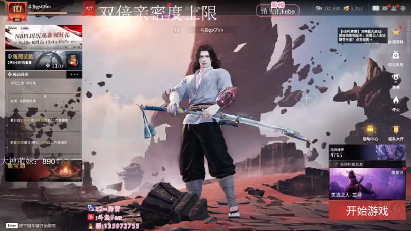 【2022-09-30 19点场】NRK丶反神：今日双倍 升牌牌咯