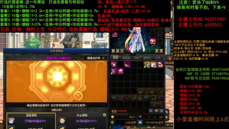 【2022-10-01 16点场】红眼小奎：金秋毕业打造 增幅套餐 土罐碰瓷