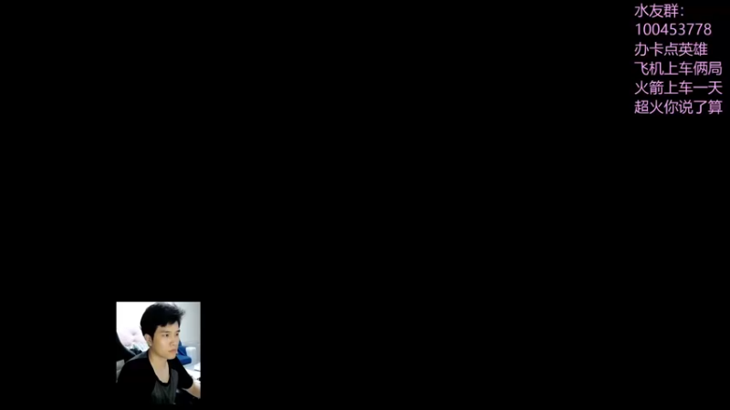 【2022-10-01 00点场】青择_：顶尖玩家不说脏话！