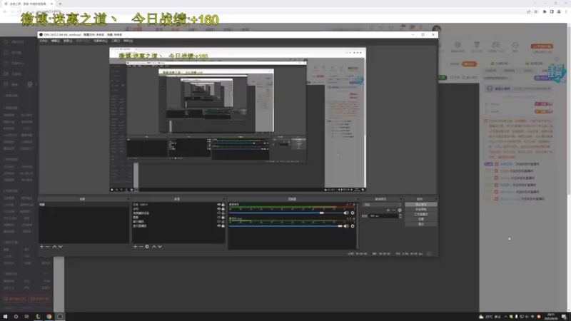 【2022-09-30 20点场】迷离之道丶：迷离劫：峡谷之巅