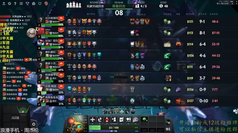 【2022-09-30 21点场】棋迷iluhr：无名之人.努力就好