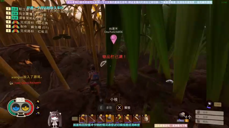 【2022-10-01 02点场】Biu十香：✨斗鱼第一画质✨使命召唤19✨逃离塔科夫