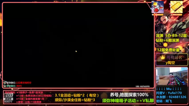 【2022-09-30 21点场】阿飞Munian：【3.1探索剧情】【免费补星】