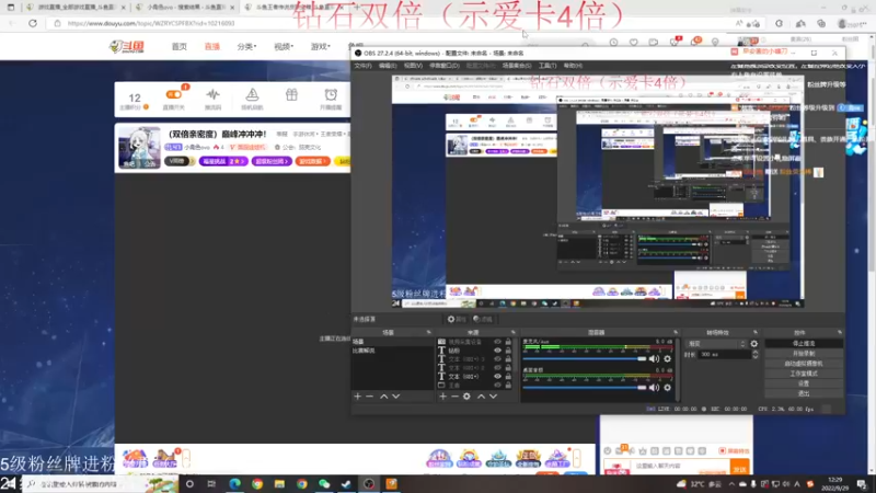 【2022-09-29 12点场】小角色ovo：（双倍亲密度）巅峰冲冲冲！