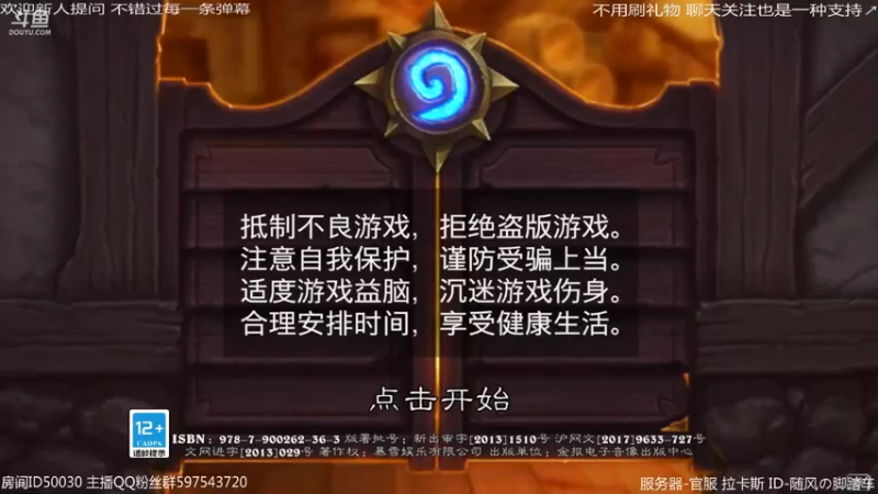【2022-09-29 01点场】随风の脚踏车：更新了？看看新卡
