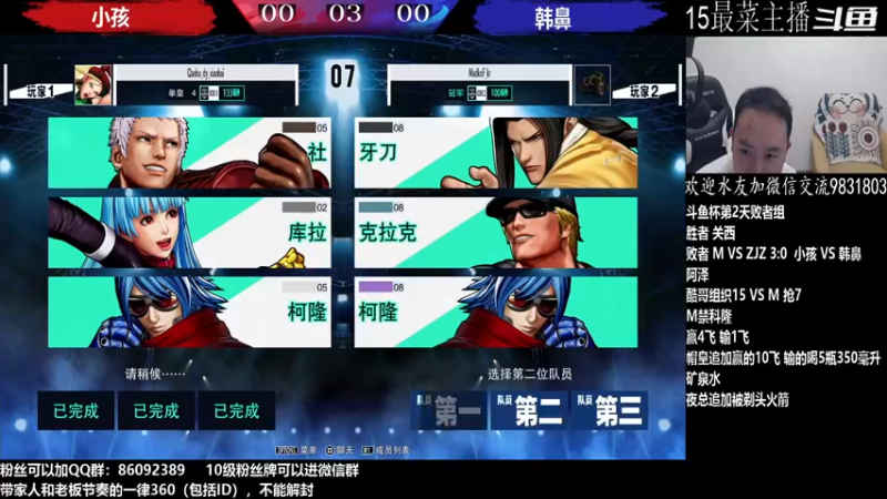 【2022-09-30 23点场】武汉程龙：程龙：憧憬传媒独家冠名