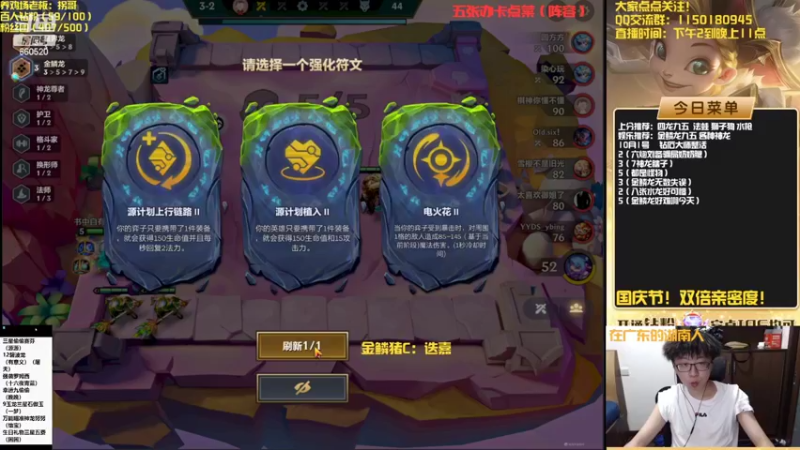 【2022-10-01 17点场】不太嘻哈的Ccj：金鳞龙天花板教学！！学会不会举报！