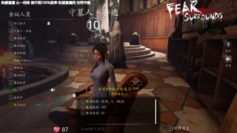 【2022-09-30 22点场】功夫鱼er：[功夫鱼]:逻辑与技术并存的直播间