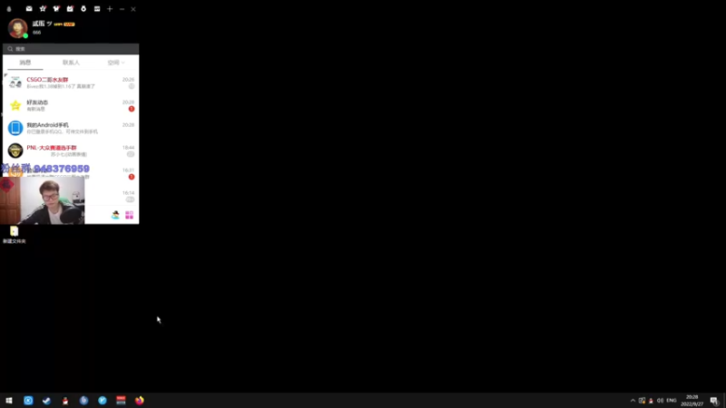 【2022-09-27 20点场】CSGO2ge：【覃哥】 打major 呢 ？