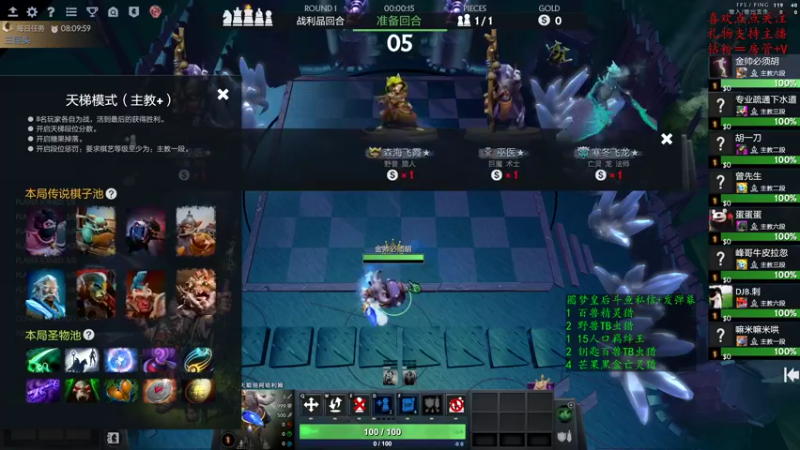 【2022-09-29 15点场】叫我混子丶：主教局的快乐时光Day 1