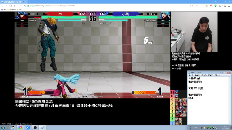 【格斗游戏】战神_河池VR的精彩时刻 20221001 00点场