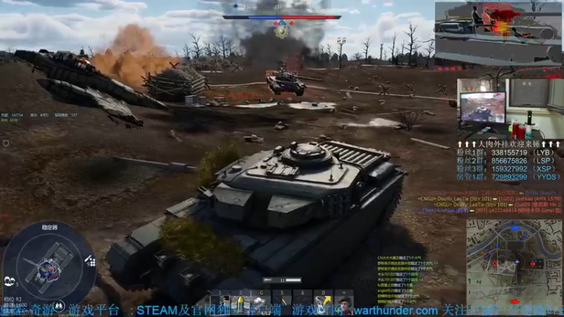 【2022-09-29 22点场】战争雷霆老铁：【战争雷霆国际服】空陆一体仿真战争网游