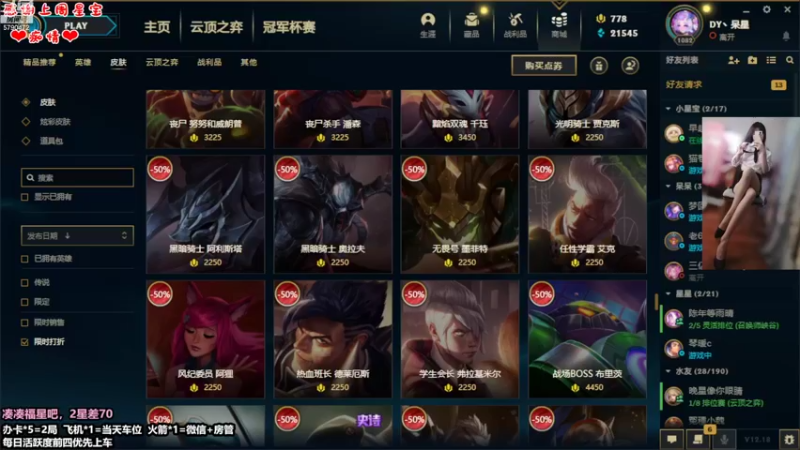 【2022-09-30 19点场】呆星QvQ：双倍，御姐快乐车