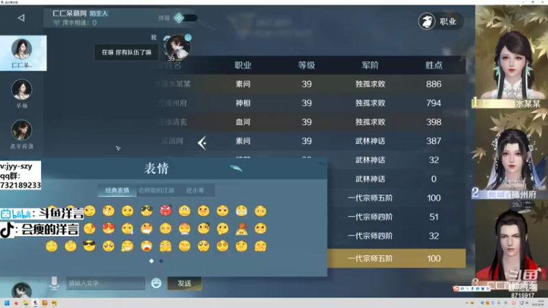 【2022-09-30 23点场】洋言呀呀呀：洋：冲第一碎梦