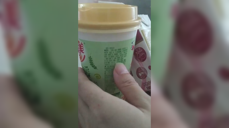 蚌住秋茶