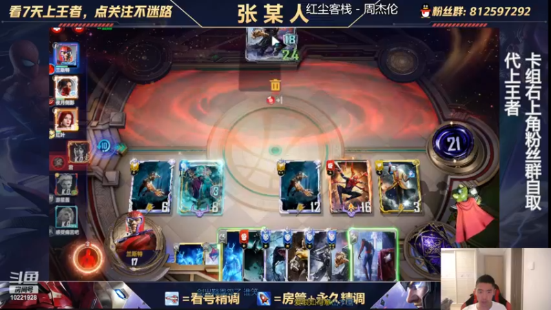 【2022-09-30 21点场】张某人o3o：国庆都去哪玩