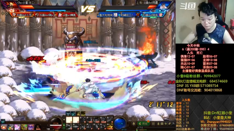 【2022-09-30 21点场】红眼小奎：顶级44+OB点将奎布斯！