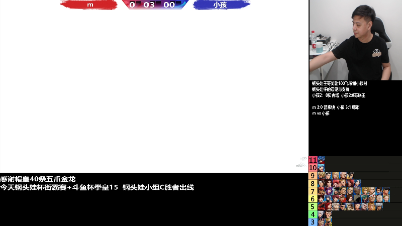 【格斗游戏】游天堂的精彩时刻 20221001 00点场
