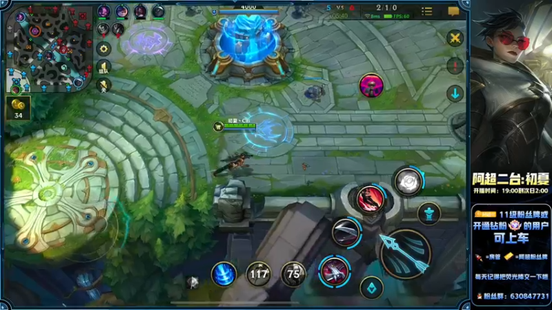 【2022-09-30 23点场】阿超cc丶：⭐阿超：免费带粉丝!!速来