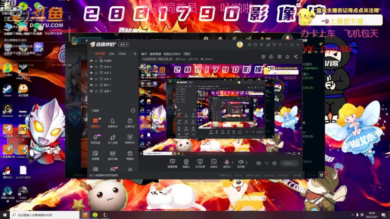 【2022-10-01 20点场】晴天QyxL：晴天：碧波荡漾   祖国生日快乐