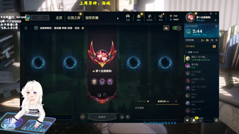 【2022-09-30 11点场】苏宛儿丶：黑色宗师段