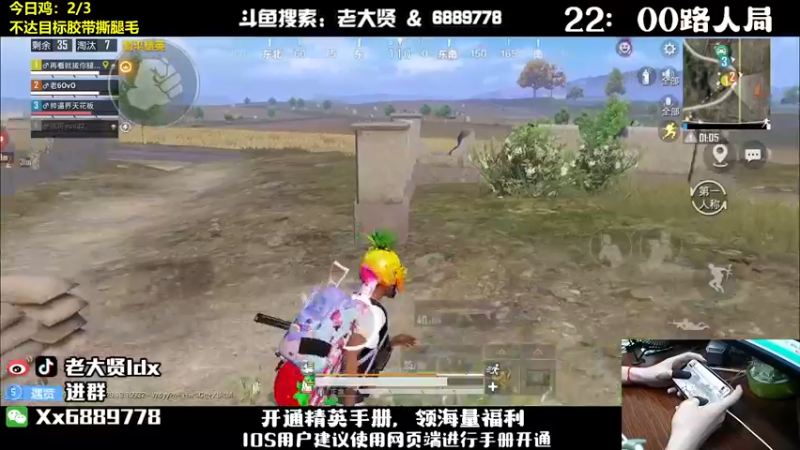 【2022-09-30 23点场】老大贤：1v4上战神：国服雷神 你看我秀吗