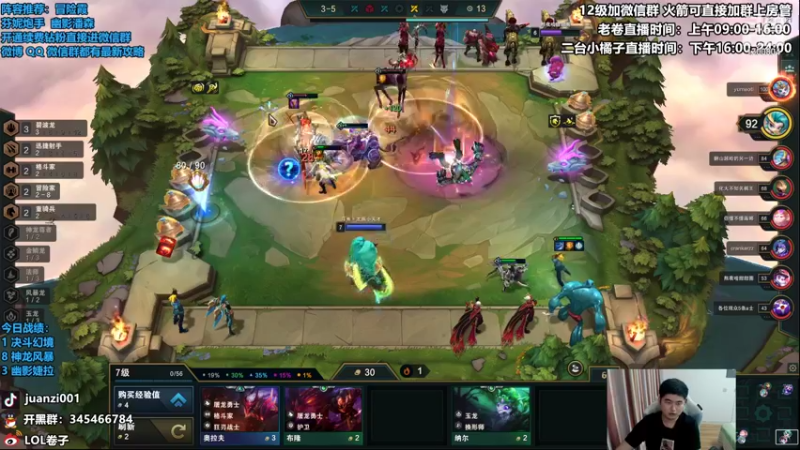 【2022-10-01 11点场】卷子丶：国庆快乐，双倍亲密度，三倍上限！！！