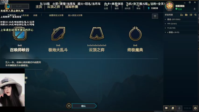 【2022-09-30 18点场】妙音or奶斯：奶斯：欢乐欢乐斗~
