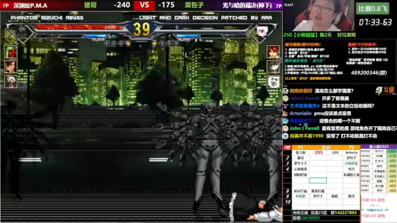 【2022-09-29 20点场】那日的风：【MUGEN】兄弟们, 晚上好