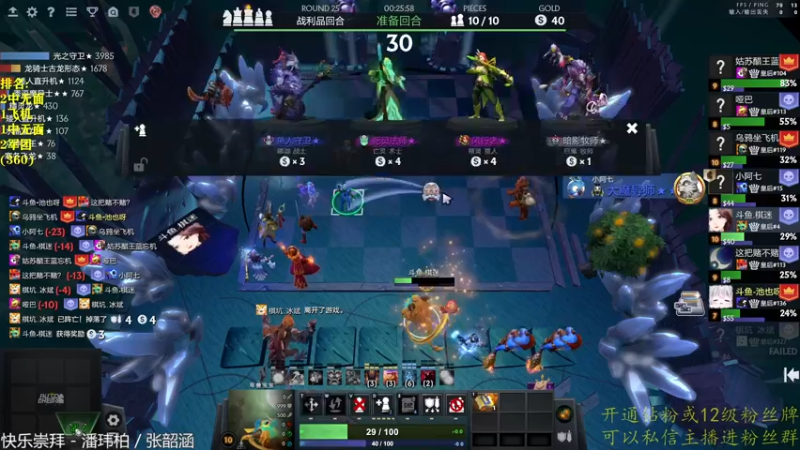 【2022-09-30 19点场】棋迷iluhr：无名之人.努力就好