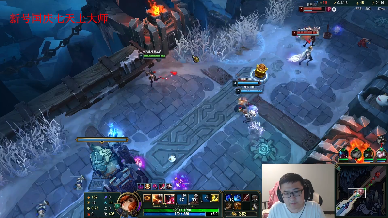 【英雄联盟】太原马超丶的精彩时刻 20221001 02点场