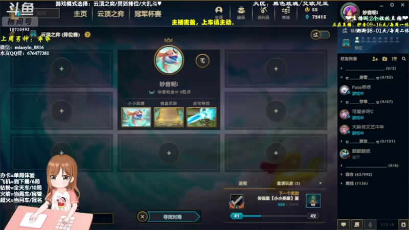 【2022-10-01 12点场】妙音or奶斯：妙音❤国庆 双倍亲密 有车位