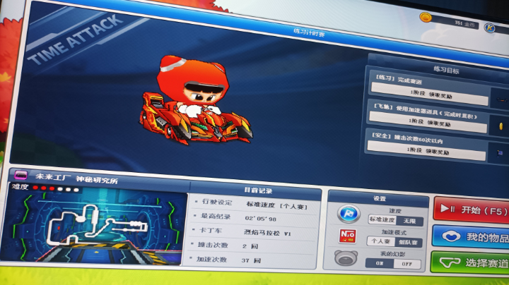 练了一个通宵车，真累啊，