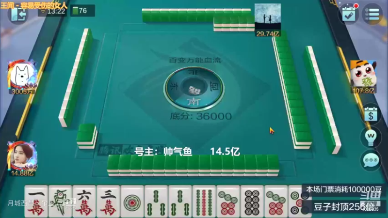 百变万能，不就点几个900W吗看我绝地反杀