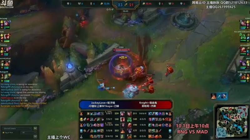 【2022-10-01 03点场】胖胖灬：胖胖OB：美服TES JD EDG全明星