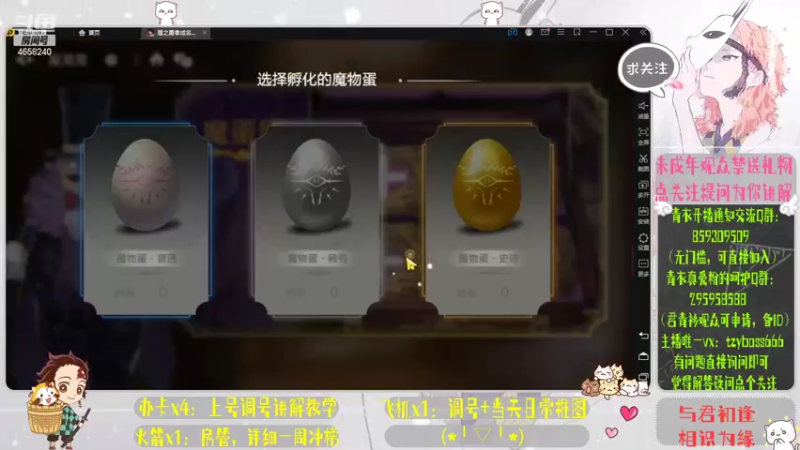【2022-09-27 20点场】我就是青衣君吖：专业冲榜调号提战