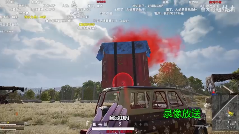 【2022-10-01 04点场】慕堇丶：天策散排2858-2939录屏