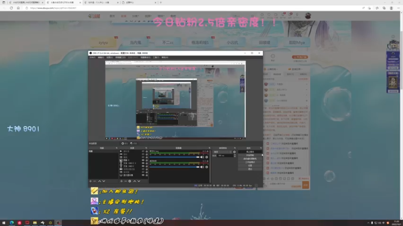 【2022-10-01 11点场】sysyu：【双倍】下午13点水友赛 丰厚奖品！！