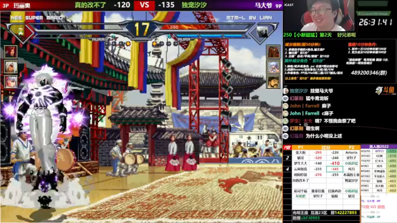 【2022-09-30 00点场】那日的风：【MUGEN】兄弟们, 晚上好