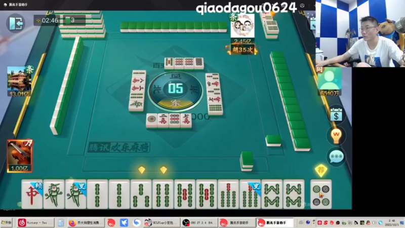 【2022-10-01 02点场】乔大狗理性消费：10月，加加油吧。