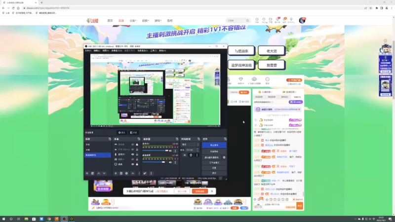【2022-10-01 20点场】浪子断丷：【最精彩的游戏直播】