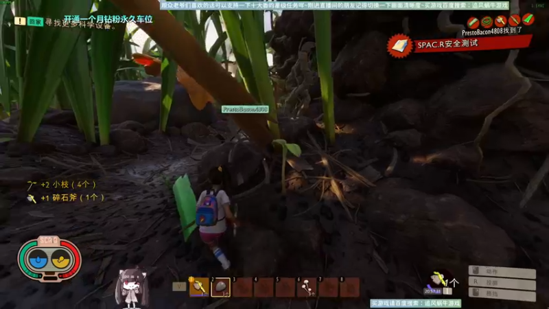 【2022-09-28 20点场】Biu十香：✨斗鱼第一画质✨使命召唤19✨逃离塔科夫