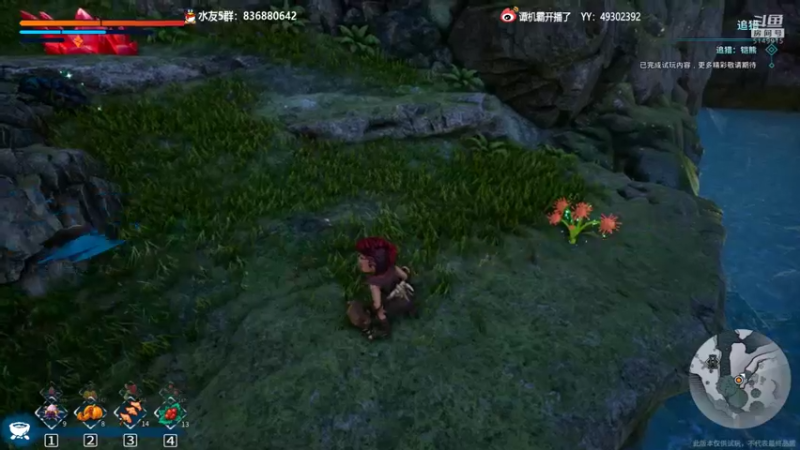 【2022-09-30 22点场】谭机霸开播了：⭐【霸霸】今晚有新游试玩~