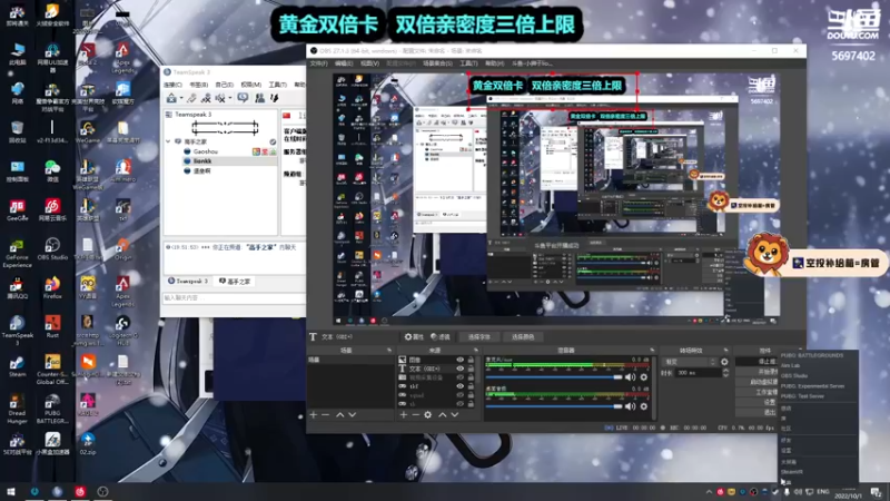 【2022-10-01 19点场】小狮子lionkk丶：【lionkk】黄金双倍卡