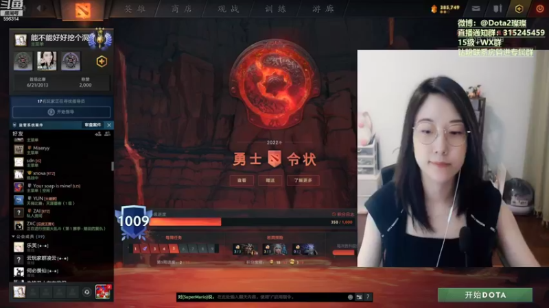 【2022-10-01 17点场】睡不醒的璨璨：嘿嘿，多多支持我的语音包呀！