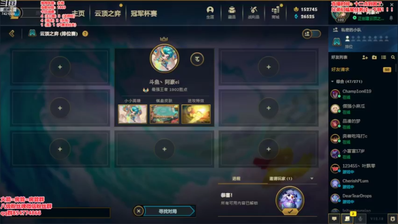【2022-10-01 14点场】阿豪ei：1900分ikun冲大师！！！