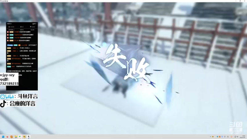 【2022-09-30 16点场】洋言呀呀呀：洋：内测试玩碎梦